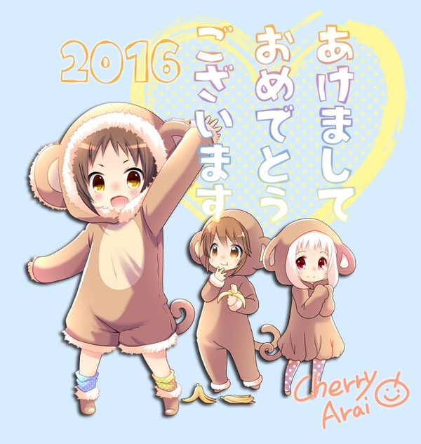 未確認で進行形