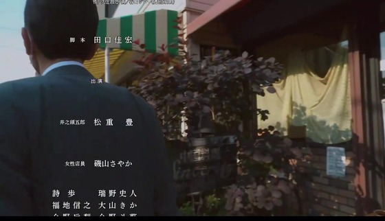 「孤独のグルメ Season9」4話感想 (133)