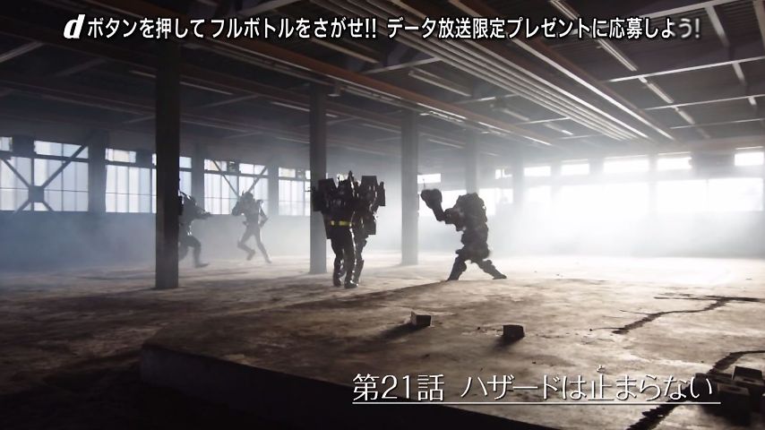 仮面ライダービルド 21話感想 命を奪って傷まない心なんてヒーローに要らない 今のニチアサでここまで 殺す重み を描けるとは 画像 ポンポコにゅーす ファン特化型アニメ感想サイト