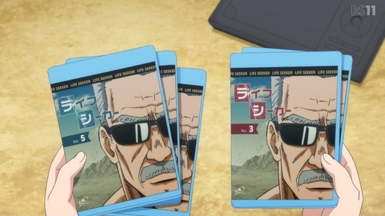 「姫様“拷問”の時間です」17話感想 (91)