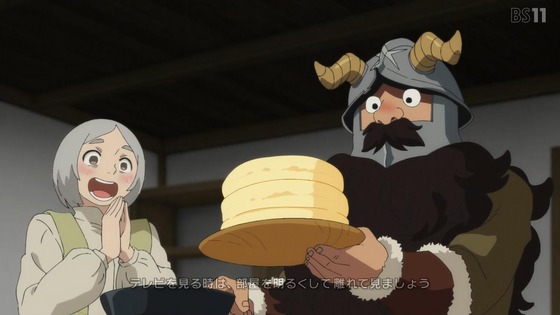 「ダンジョン飯」22話感想 (3)