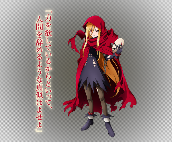 「オーバーロードⅡ」(2期)13話感想