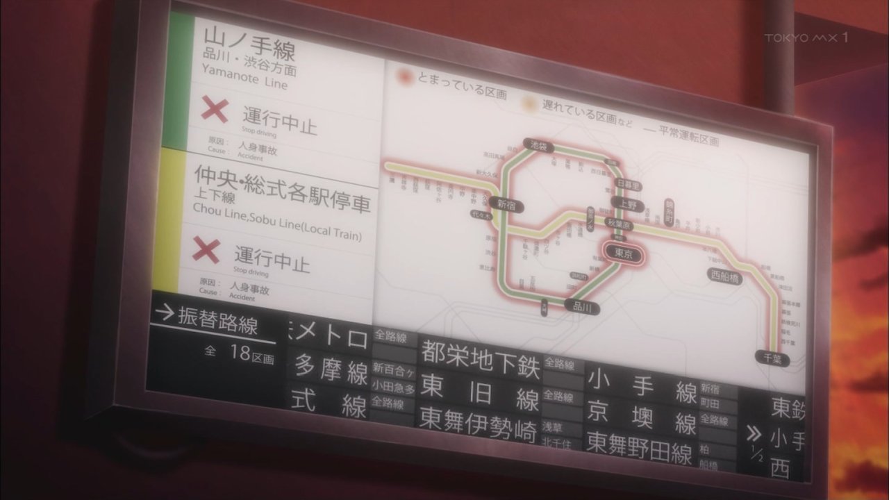 バビロン 4話感想 新キャラ 事務官 瀬黒陽麻が登場 自殺法をめぐる選挙戦へ突入 画像 第2章 選ばれた死 追跡 ポンポコにゅーす ファン特化型アニメ感想サイト バビロン 4話感想 新キャラ 事務官 瀬黒陽麻が登場 自殺法をめぐる選挙戦へ突入 画像 第2章 選ばれた死 追跡 ポンポコにゅーす ファン特化型アニメ感想サイト