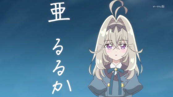 「名探偵プリキュア!」35話感想 (8)