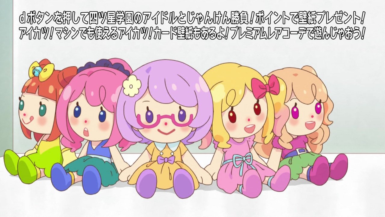 アイカツスターズ 第62話感想 たい焼き試練を乗り越えローラちゃんスパイスコード継承 ツバサ先輩アメリカに発つ 実況 画像 ポンポコにゅーす ファン特化型アニメ感想サイト アイカツスターズ 第62話感想 たい焼き試練を乗り越えローラちゃんスパイスコード継承 ツバサ先輩アメリカに発つ 実況 画像 ポンポコにゅーす ファン特化型アニメ感想サイト