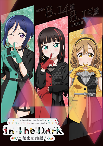 AZALEA 1st LoveLive! ～In The Dark