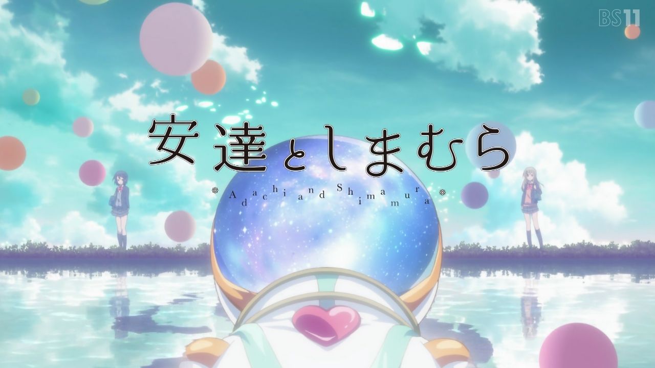 安達としまむら 第1話感想 画像 これから近付く 傾いて行く2人の物語 一緒に出来る悪いこと 今は自転車の二人乗り 制服ピンポン アニメ 速報ちゃんねる