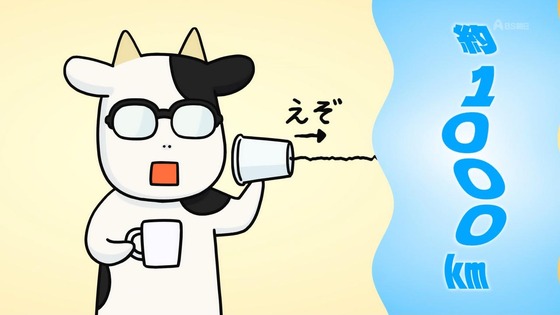 「百姓貴族」1話感想 (10)