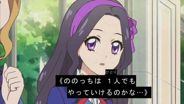 アイカツ (17)