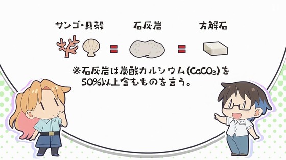 「瑠璃の宝石」11話感想 (69)