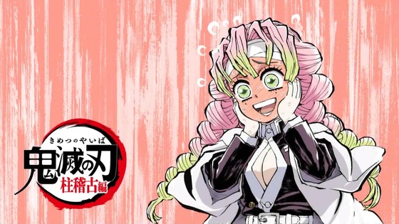 「鬼滅の刃」柱稽古編 1話感想 (126)