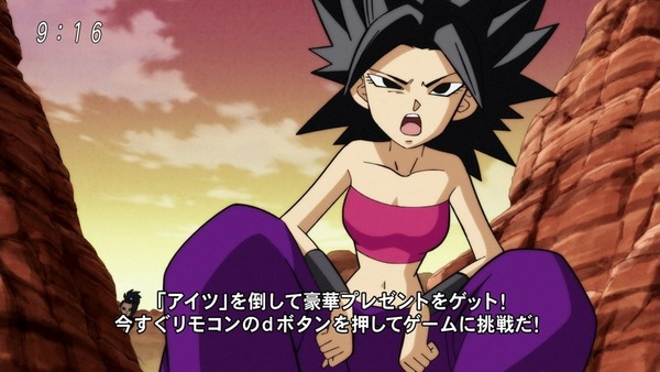 「ドラゴンボール超」92話 (25)