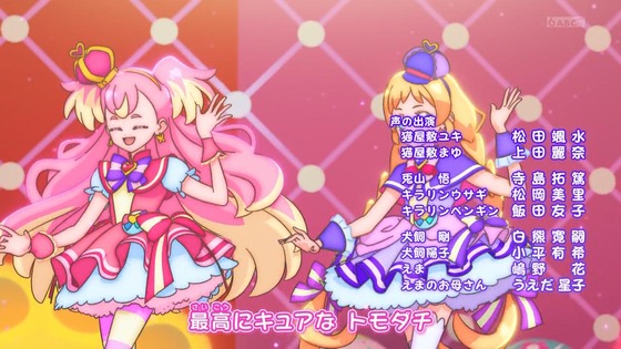 「わんだふるぷりきゅあ!」わんぷり 5話感想 (93)