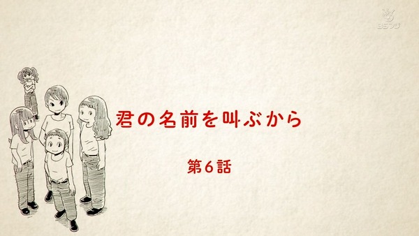 「ひそねとまそたん」5話感想 (72)