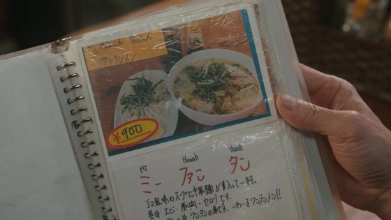 「孤独のグルメ Season11」5話感想 (38)