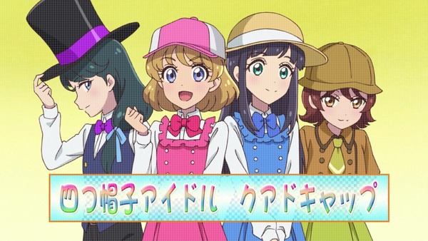 「アイカツオンパレード!」4話感想 (22)