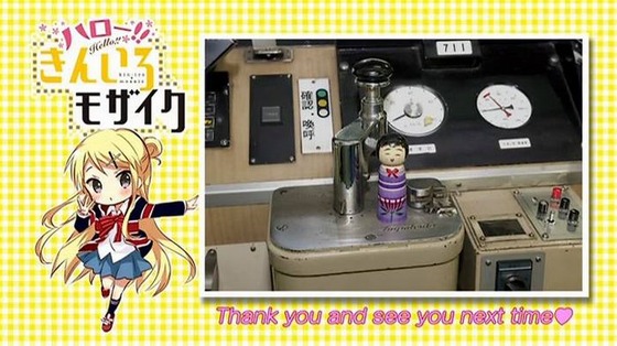 ハロー!!きんいろモザイク (65)
