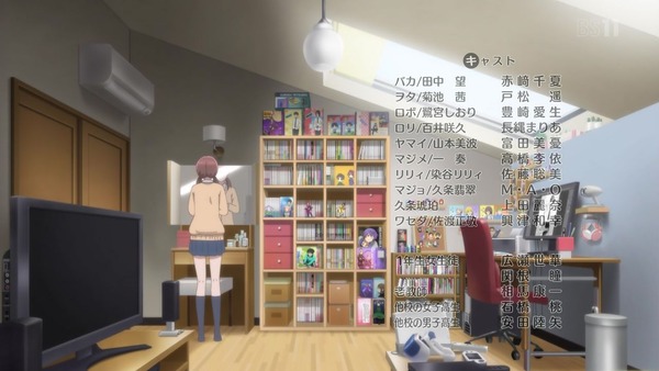 「女子高生の無駄づかい」12話感想 (65)