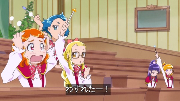 「魔法つかいプリキュア!」第6話感想 (9)