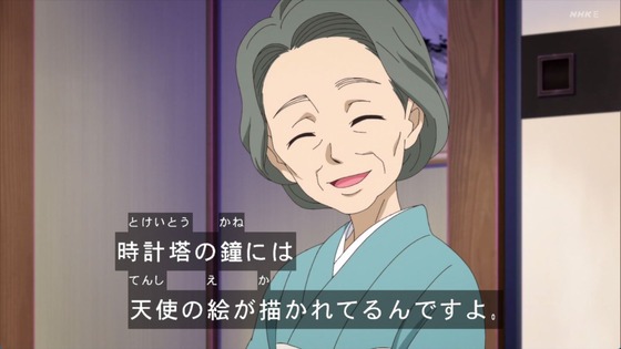 「キボウノチカラ~オトナプリキュア'23~」8話感想 (28)