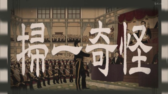 「アンデッドガール・マーダーファルス」アンファル 4話感想 (62)