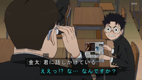 「ダンダダン」22話感想 (15)