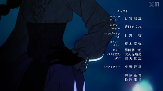 「シャドーハウス 2nd Season」2期 2話感想 (70)