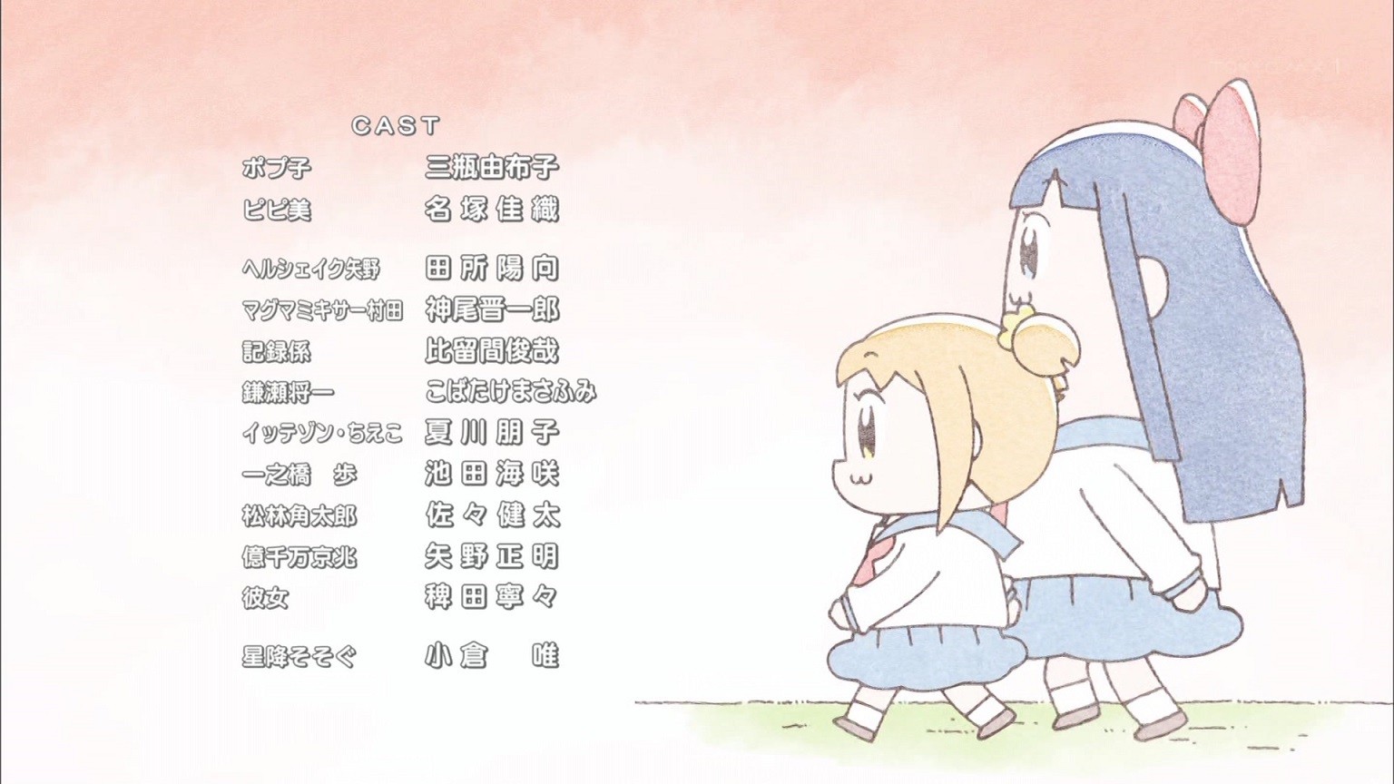 ポプテピピック 6話感想 Aパートもbパートも存外正統派の組み合わせ 三瓶さん名塚さんコンビ しもかじ 画像 ポンポコにゅーす ファン特化型アニメ感想サイト ポプテピピック 6話感想 Aパートもbパートも存外正統派の組み合わせ 三瓶さん名塚さんコンビ しもかじ 画像 ポンポコにゅーす ファン特化型アニメ感想サイト