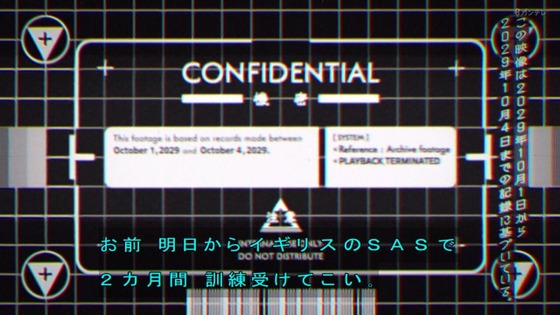 「攻殻機動隊」4話感想 (53)