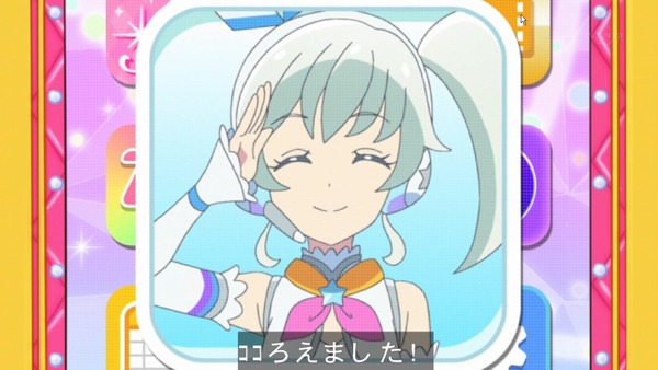 「アイカツフレンズ！」47話感想 (118)