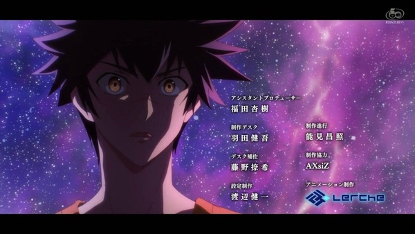 「彼方のアストラ」8話感想 (146)