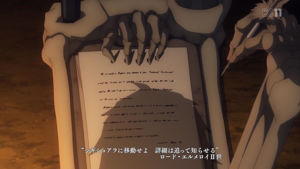 「FateApocrypha」5話 (50)