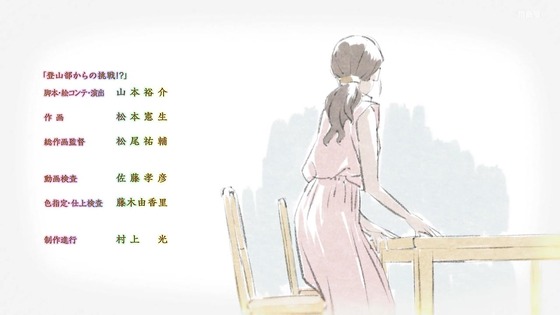 「ヤマノススメ Next Summit」4期 5話感想 (68)