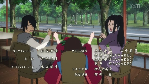 「地獄少女 宵伽」4期 6話 (64)