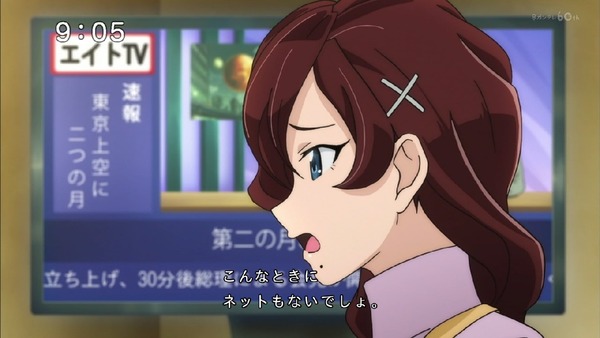 「ゲゲゲの鬼太郎」6期 11話感想 (4)