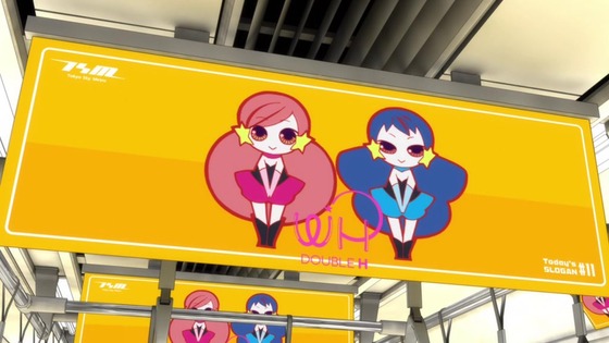「輪るピングドラム」11話感想 (48)