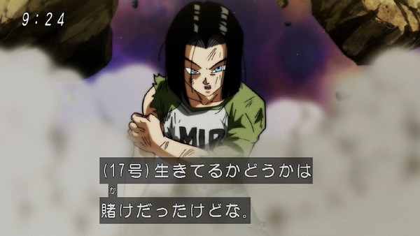 「ドラゴンボール超」130話 (74)