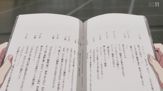 「推しの子」12話感想 (34)