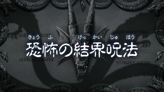 「ダイの大冒険」15話感想 (1)