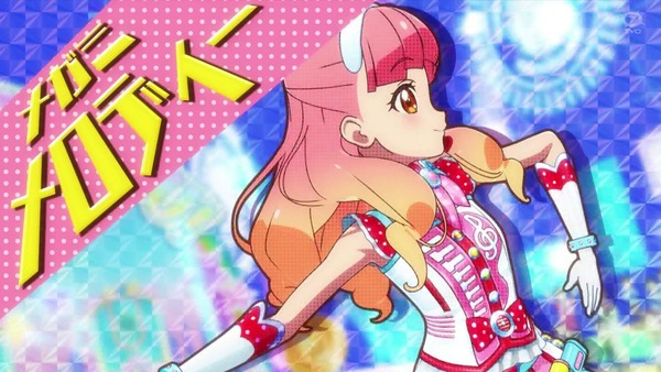 「アイカツオンパレード！」23話感想 画像 (102)