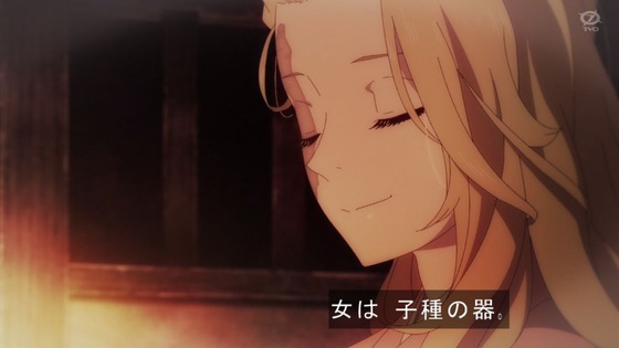 「地獄楽」1話感想 (115)