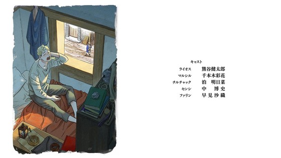 「ダンジョン飯」12話感想 (66)