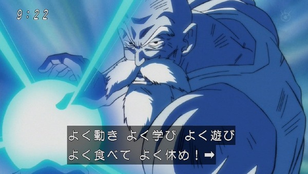 「ドラゴンボール超」105話 (38)