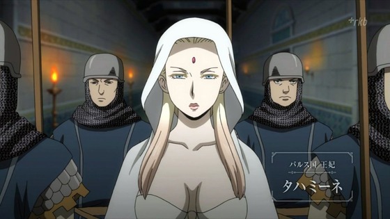 アルスラーン戦記 (7)