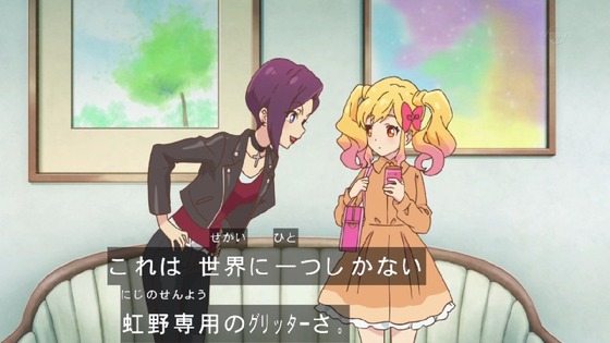 「アイカツスターズ!」 (45)