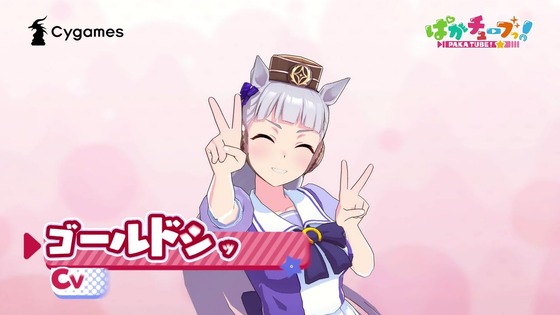 「ウマ娘」「うまよん」第12話(最終回)画像 (30)