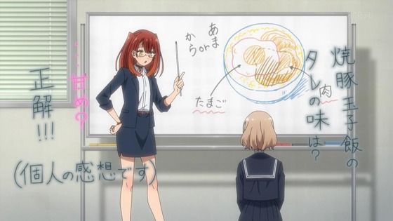 「私を喰べたい、ひとでなし」4話感想 (105)