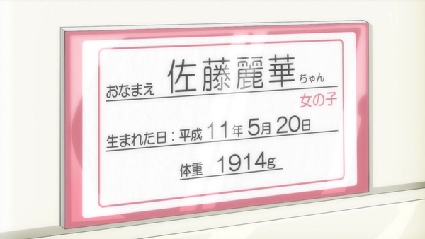 「22/7(ナナブンノニジュウニ)」第6話感想 画像 (2)