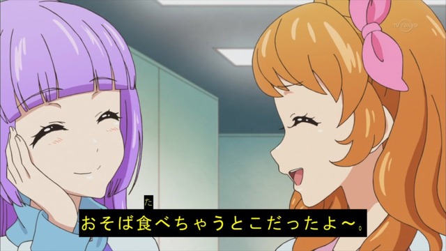 アイカツ! (25)
