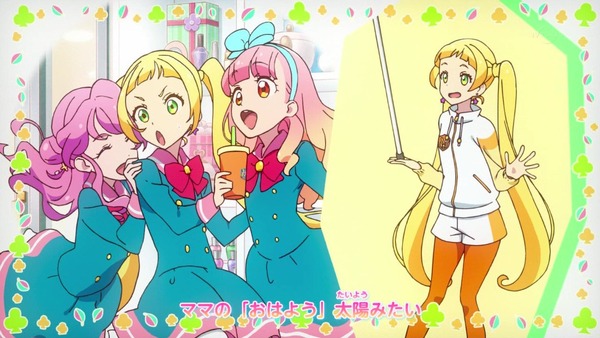 「アイカツフレンズ!」1話 (14)